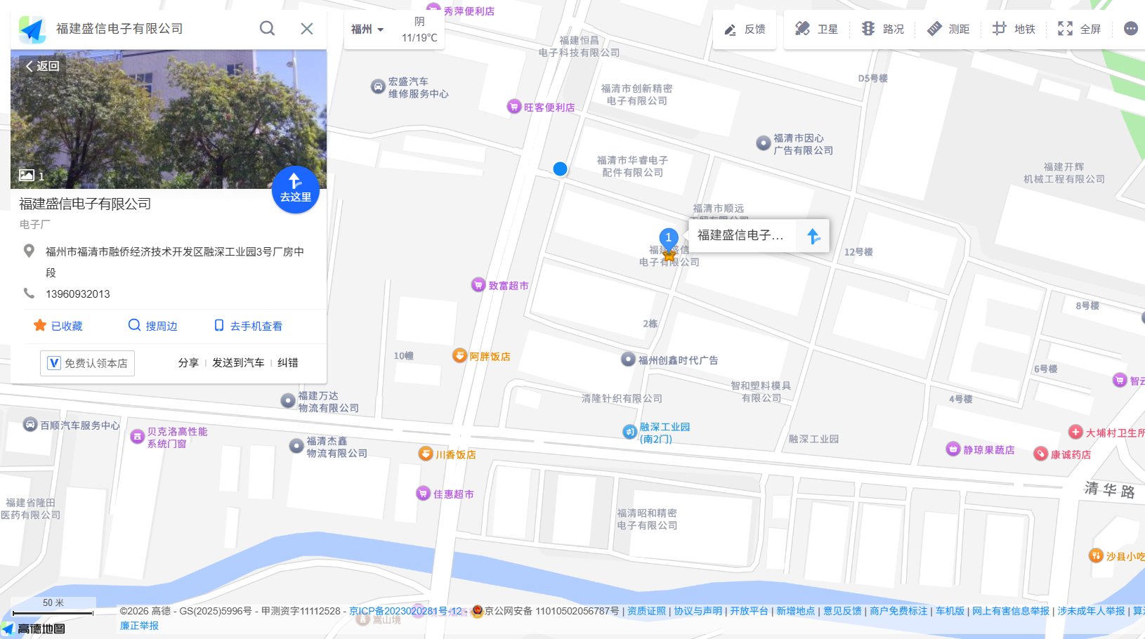 ScreenShot_2026-02-12_2222.png